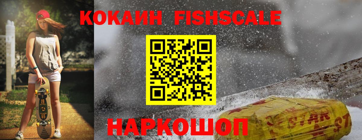 КОКАИН 98% Архангельск