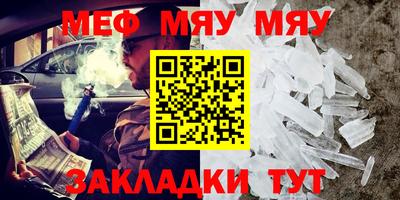 стафф Тверь