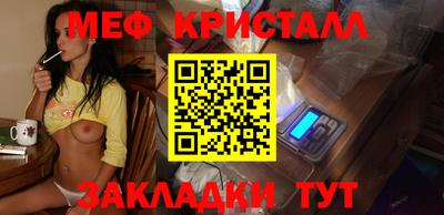 стафф Тверь