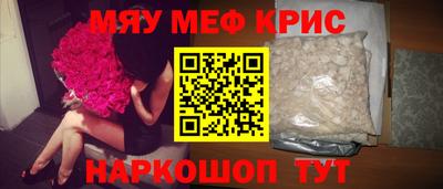дживик Тара