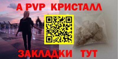 дживик Тара