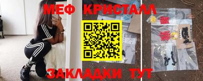 а пвп мука Татарск