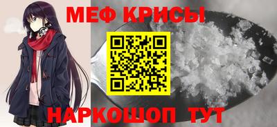 а пвп мука Татарск