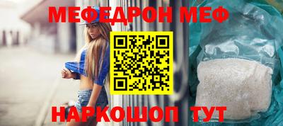 стафф Тверь