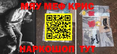 дживик Тара