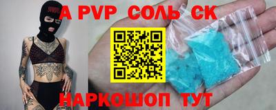 стафф Тверь