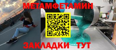 а пвп мука Татарск