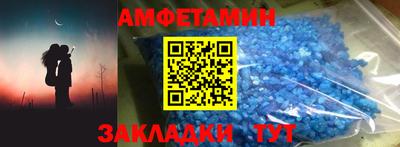 а пвп мука Татарск