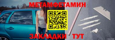 дживик Тара