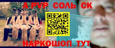 стафф Тверь