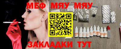 дживик Тара