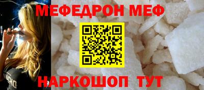 дживик Тара