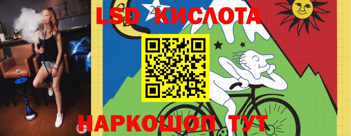 Архангельск  Лсд 25 экстази  Вход с VPN  LSD-25 экстази кислота 