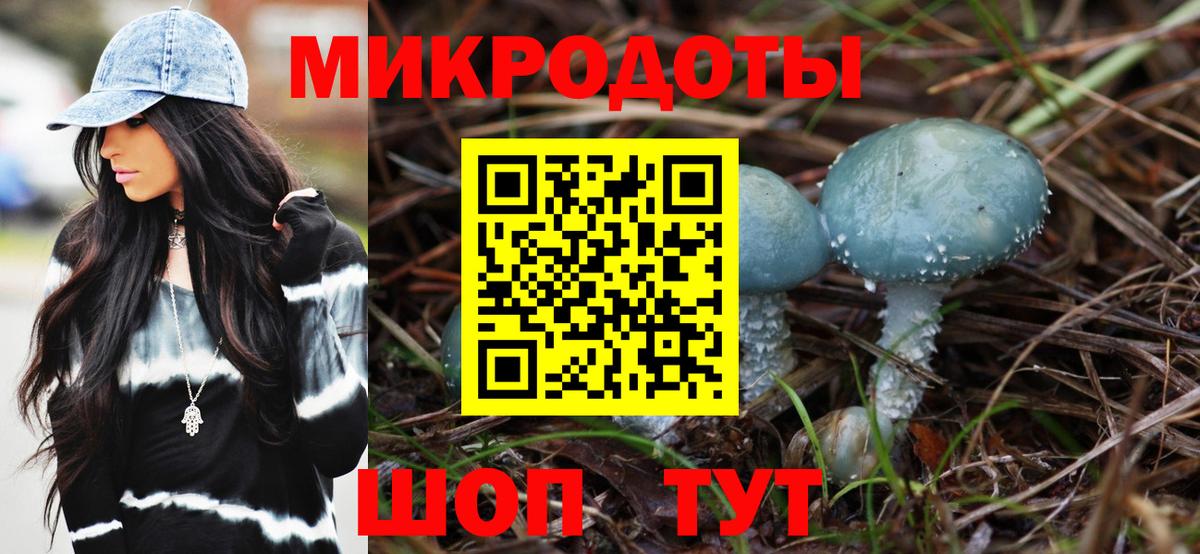 Архангельск  Галлюциногенные грибы ЛСД  Вход с VPN  Галлюциногенные грибы MAGIC MUSHROOMS 