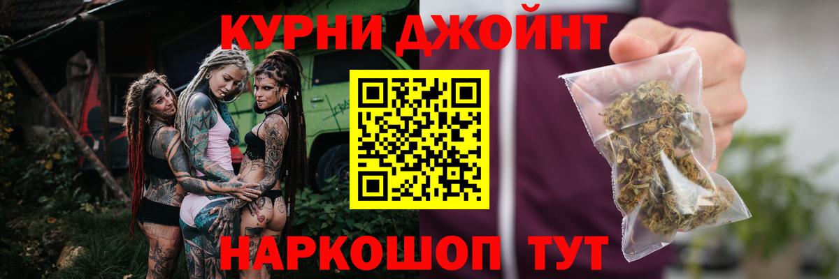 Бошки Шишки Ganja  Канабис Amnesia  Вход с VPN  Архангельск  Шишки марихуана конопля  Марихуана Ganja 